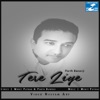 Tere Liye