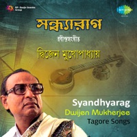 Syandhyarag - Dwijen Mukhopadhyay