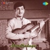 Mundhadugu (Original Motion Picture Soundtrack) - EP