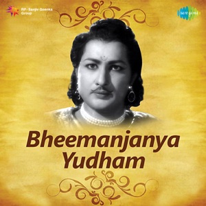 Bheemanjanya Yudham (Original Motion Picture Soundtrack) - Single
