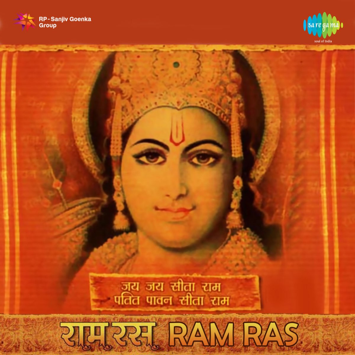 Ram Ras by Anil Bawra on Apple Music
