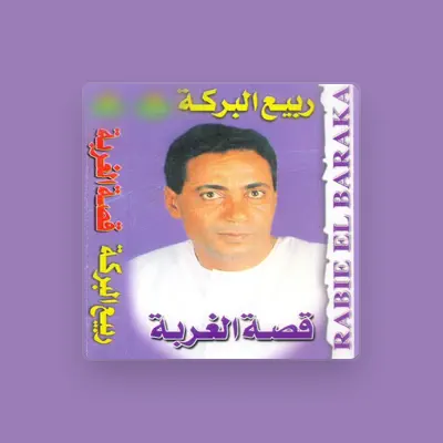Listen to Rabie El Baraka, watch music videos, read bio, see tour dates & more!