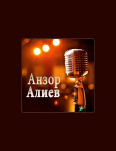 Анзор Алиев सुनें, म्यूज़िक वीडियो देखें, बायो पढ़ें, दौरे की तारीखें और बहुत कुछ देखें!