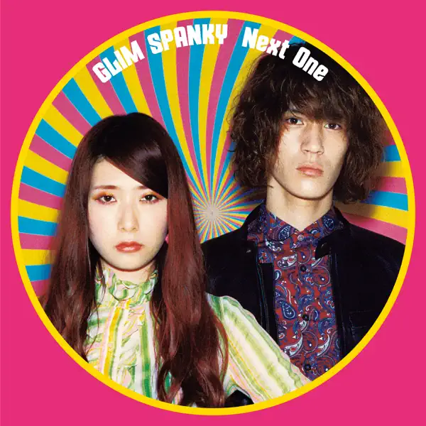 怒りをくれよ by GLIM SPANKY – Apple Music