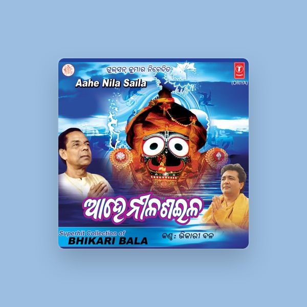 Bhikari Bala's avatar