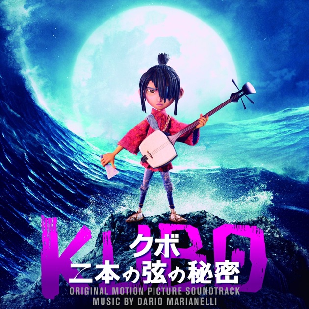 犬ヶ島 (Original Soundtrack) - Various Artistsのアルバム