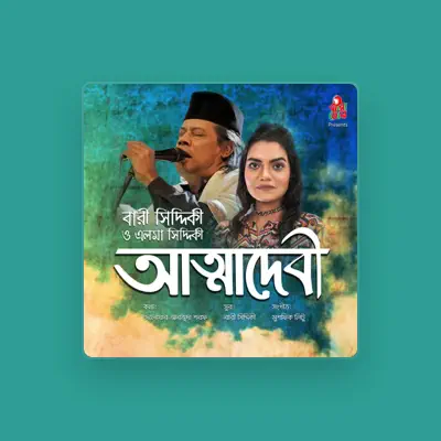 Listen to Elma Siddiqui, watch music videos, read bio, see tour dates & more!