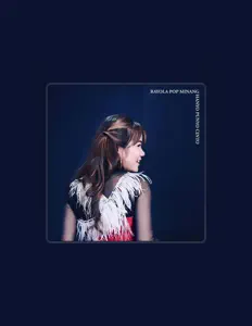 Rayolaを聴いたり、ミュージックビデオを鑑賞したり、経歴やツアー日程などを確認したりしましょう！