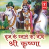 Kailash Sharma - Chheen Liya Mera Bhola Sa Man