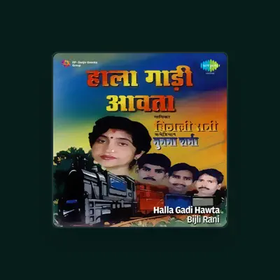 Listen to Bijli Rani, watch music videos, read bio, see tour dates & more!