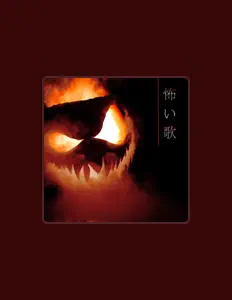 Listen to ハロウィン Best, watch music videos, read bio, see tour dates & more!