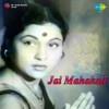 Jai Mahakali (Vikram Vaital)