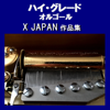 Tears (Music Box) - Orgel Sound J-Pop