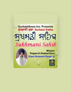 Giani Kulwant Singh Ji Ludhiana सुनें, म्यूज़िक वीडियो देखें, बायो पढ़ें, दौरे की तारीखें और बहुत कुछ देखें!