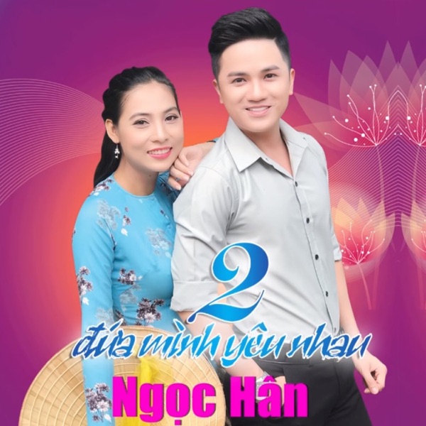 Hai Đứa Mình Yêu Nhau