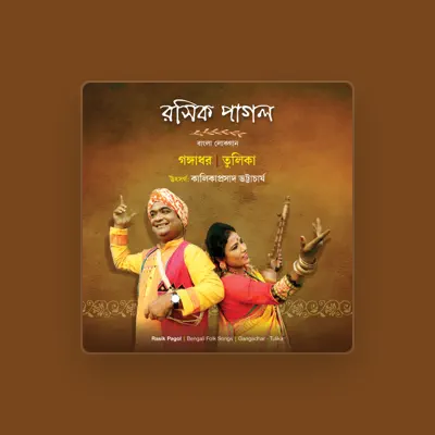 Listen to Gangadhar, watch music videos, read bio, see tour dates & more!