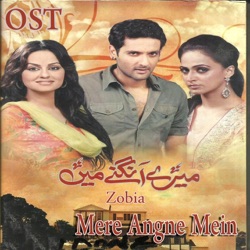 Zobia - Mere Angne Mein (From "Mere Angne Mein")