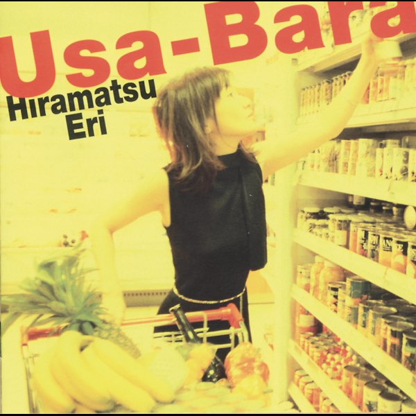 平松愛理/ウサバラ Usa-Bara - 平松愛理のアルバム - Apple Music