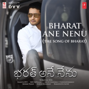 Bharat Ane Nenu (The Song Of Bharat) [From "Bharat Ane Nenu"] - Single