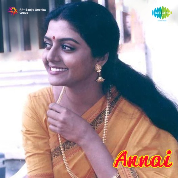 Annai (Original Motion Picture Soundtrack) - EP