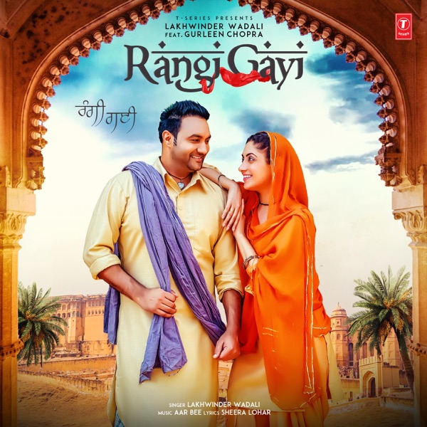 Lakhwinder Wadali - Rangi Gayi