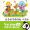Kirin - Masako Shiono & Hitomi Shinozaki lyrics