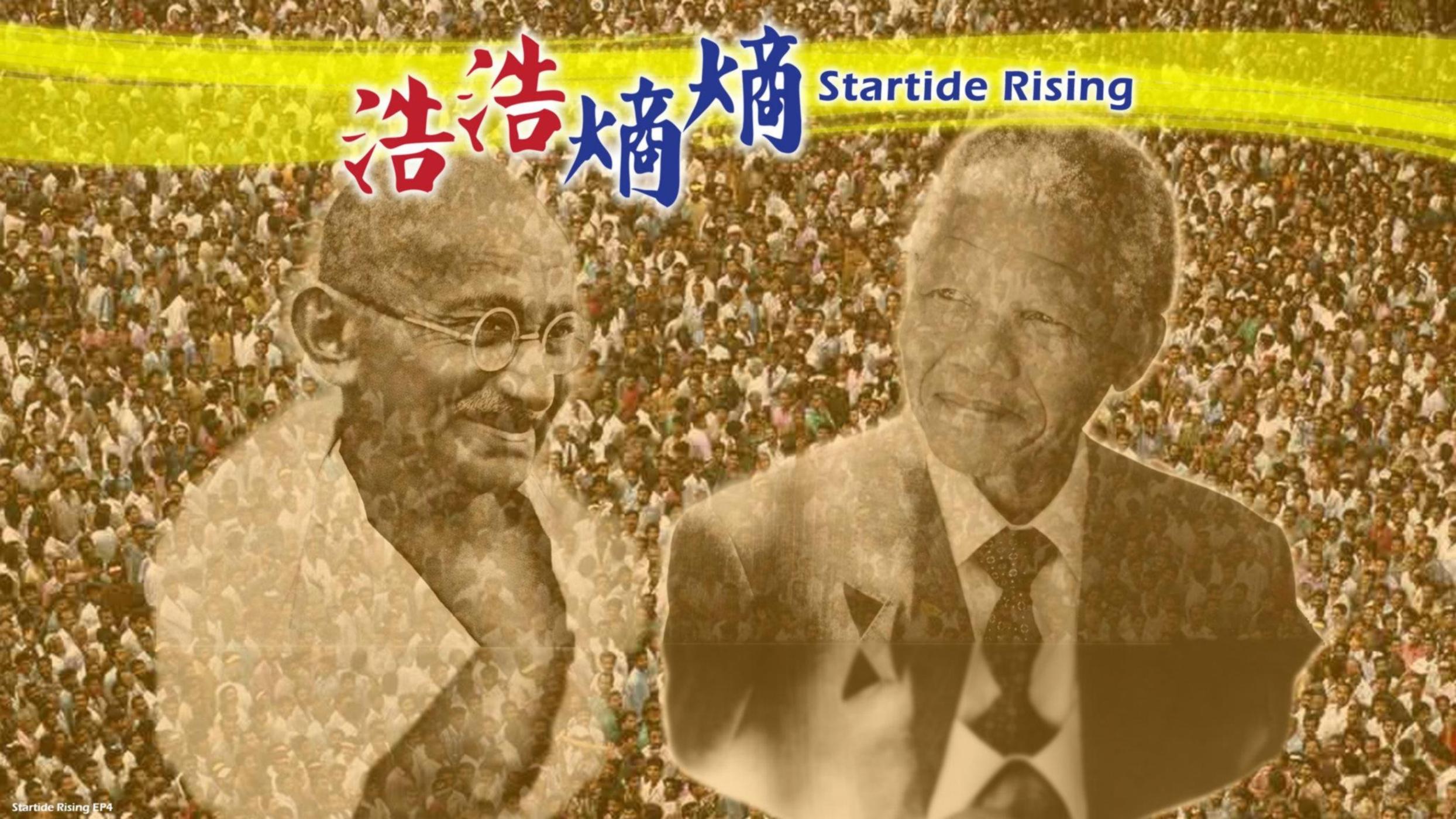 浩浩熵熵(第一輯)