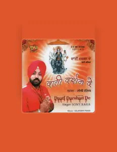 Sony Rasia सुनें, म्यूज़िक वीडियो देखें, बायो पढ़ें, दौरे की तारीखें और बहुत कुछ देखें!