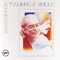 Adeus - Toquinho & Vinicius de Moraes lyrics