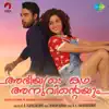 Shweta Mohan - Endhino Kanne (Female Vocals)