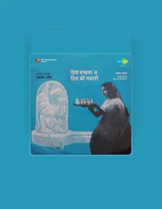 Escucha a Miss Mridula Jha, mira videos musicales, lee su biografía, consulta las fechas de las gira y más.