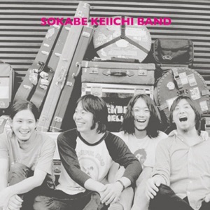 Maho No Bus Ni Notte - EP