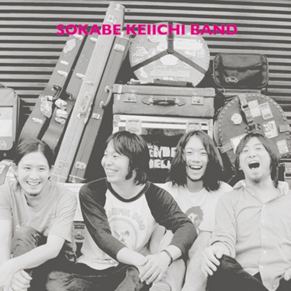 Maho No Bus Ni Notte - EP