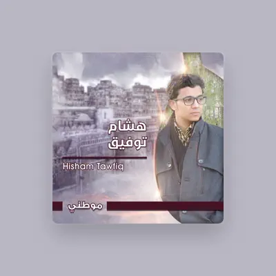 Listen to Hisham Tawfiq, watch music videos, read bio, see tour dates & more!