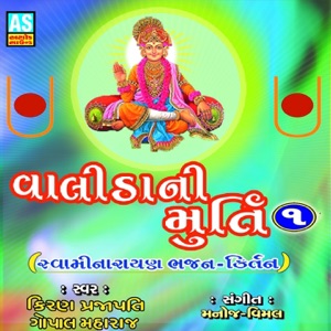 Valida Ni Murti, Pt. 1
