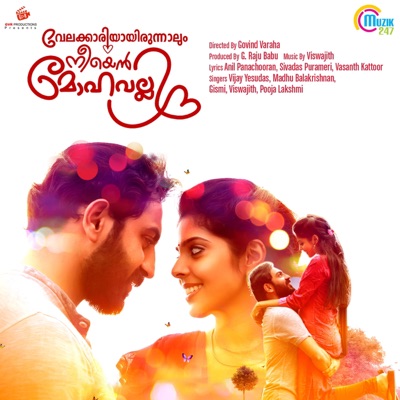Velakkariyayirunnalum Neeyen Mohavalli (Original Motion Picture Soundtrack) - EP