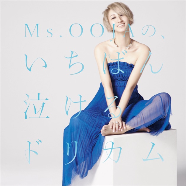 流しのOOJA 3～VINTAGE SONG COVERS～【CD】【+DVD】【+グッズ