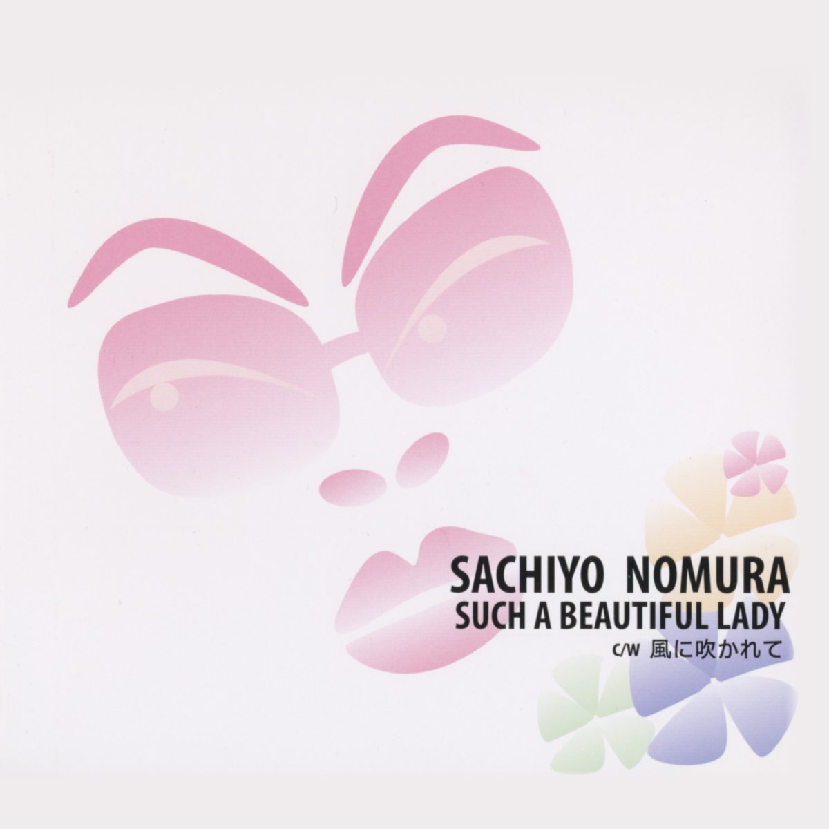 Such A Beautiful Lady - EP - 野村沙知代のアルバム - Apple Music