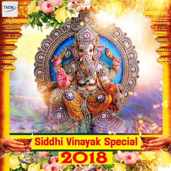 Siddhi Vinayak Special 2018 - EP