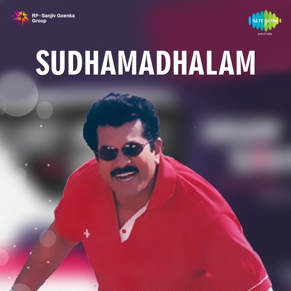 Sudhamadhalam (Original Motion Picture Soundtrack) - Single