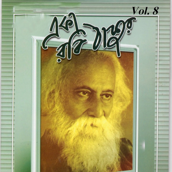 Eka Robi Thakur, Vol. 08
