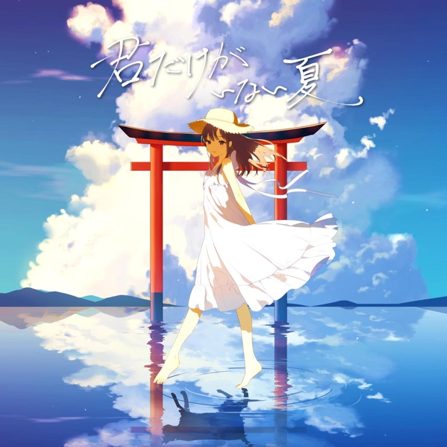 OrangeStar サイン入りCD「未完成エイトビーツ」
