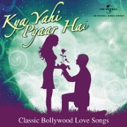 Yeh Vaada Raha (From "Yeh Vaada Raha")