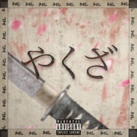 New Age Yakuza - Single - Romero