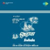 Jiwhala (Original Motion Picture Soundtrack)