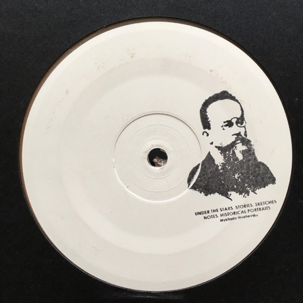 Shevchenko 3 - Single