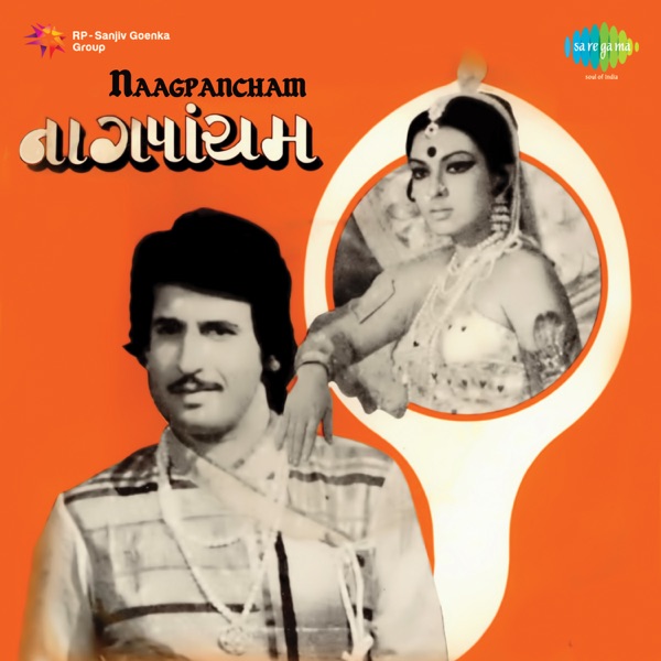 Naagpancham (Original Motion Picture Soundtrack) - EP