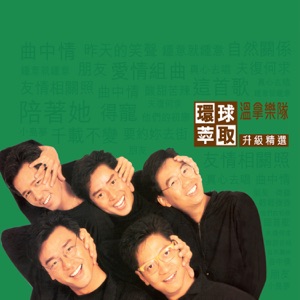 要約妳去街