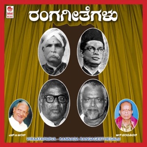 Indhina Dinave Sudina