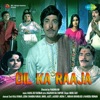 Asha Bhosle & Mohammed Rafi - Sundar Hoon Aesi Main, Pt. 1